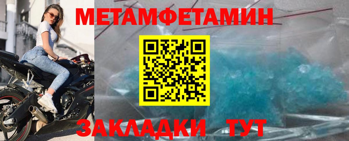 COCAIN  Вход с VPN  Alpha-PVP СОЛЬ кристаллы  МЕФ кристаллы  Метамфетамин  ГЕРОИН  Конопля  Великий Устюг  Метадон  Гашиш  Экстази 