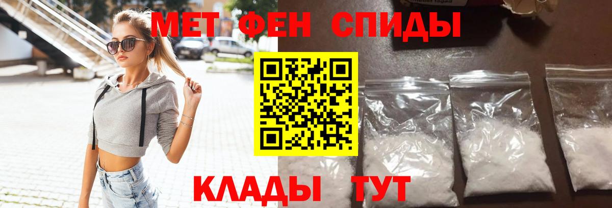 АМФЕТАМИН  Вход с VPN  АМФ  Великий Устюг  Amphetamine VHQ 