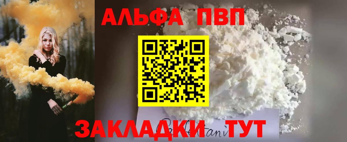 Вейп ТГК Великий Устюг