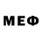 МДМА VHQ Saheb