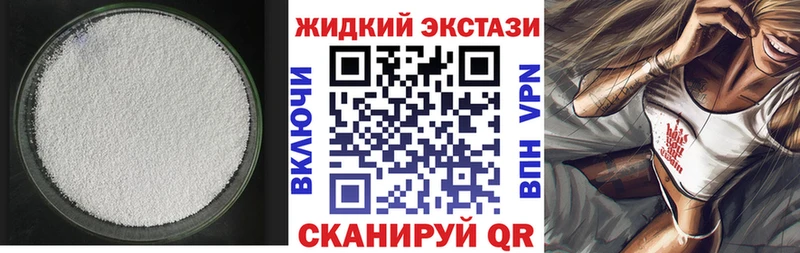 Бутират бутандиол  Великий Устюг 