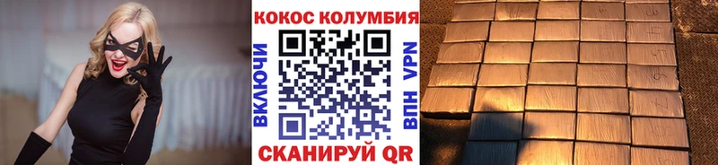 Кокаин 98% Великий Устюг
