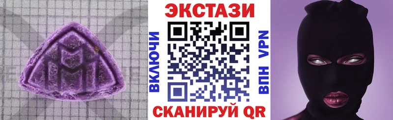 ЭКСТАЗИ DUBAI  Великий Устюг 