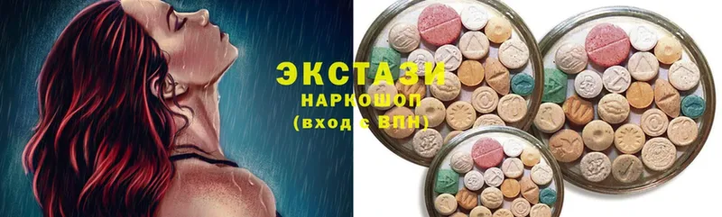 MEGA как зайти  Великий Устюг  Ecstasy MDMA 