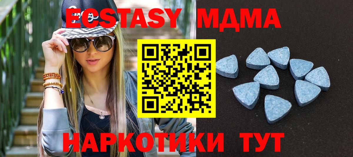 ЭКСТАЗИ 280мг  Экстази  Великий Устюг  где найти наркотики  Ecstasy бентли  Вход с VPN 