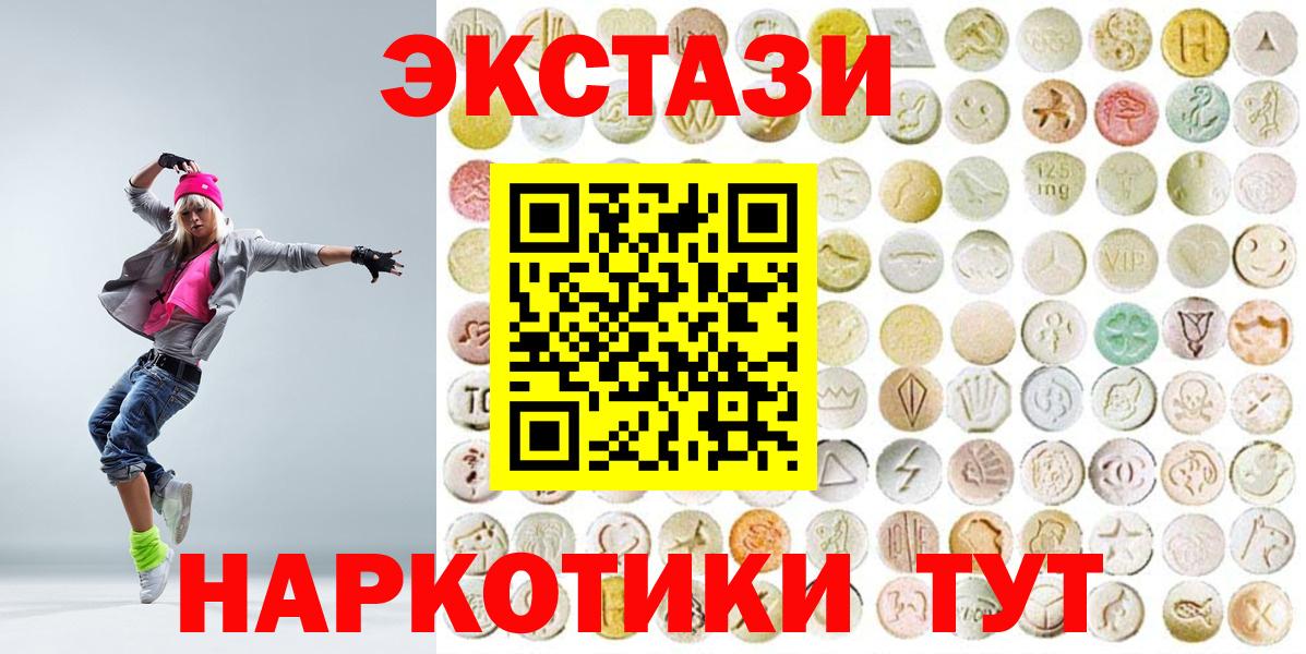 Ecstasy 99% Великий Устюг