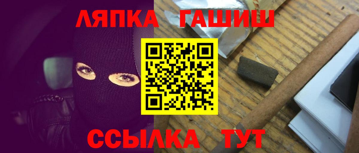 ГАШИШ хэш Великий Устюг