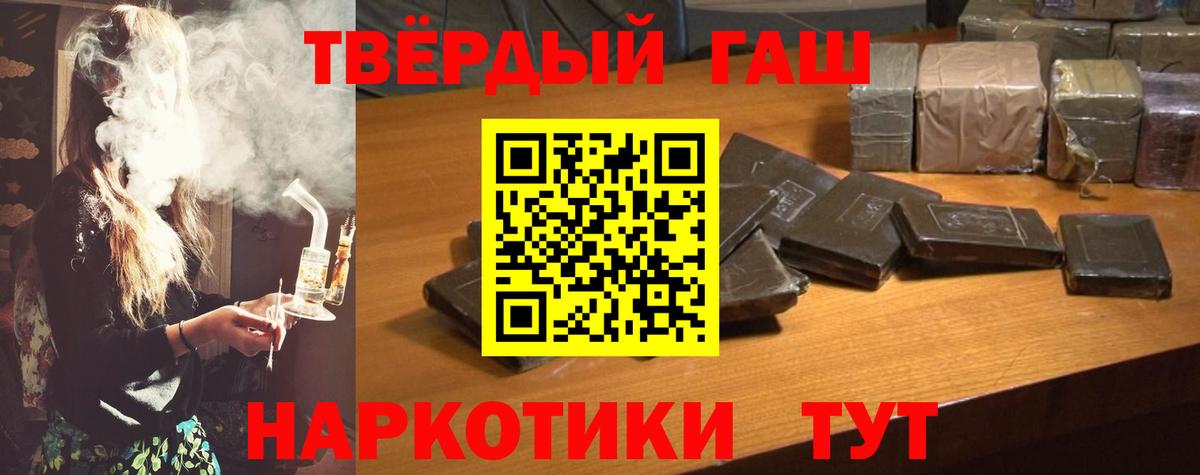 Гашиш AMNESIA HAZE  Вход с VPN  ГАШИШ убойный  Гашиш  купить закладку  Великий Устюг 
