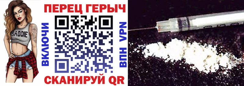 ГЕРОИН Афган  Великий Устюг 