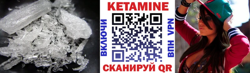 цена   блэк спрут рабочий сайт  КЕТАМИН ketamine  Великий Устюг 