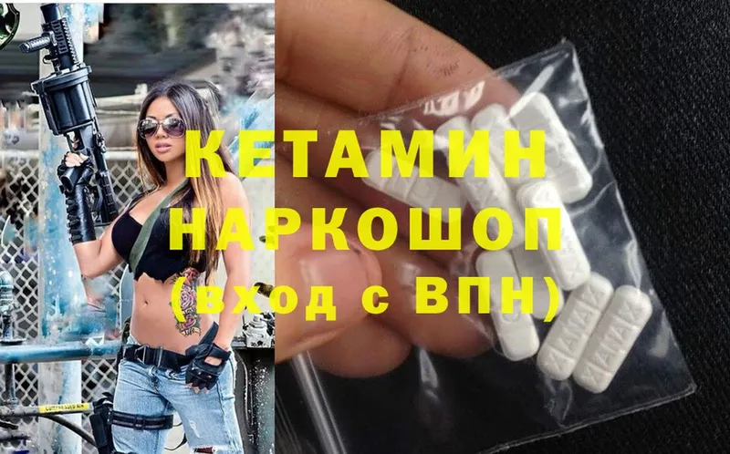 Кетамин ketamine  мега ССЫЛКА  Великий Устюг 