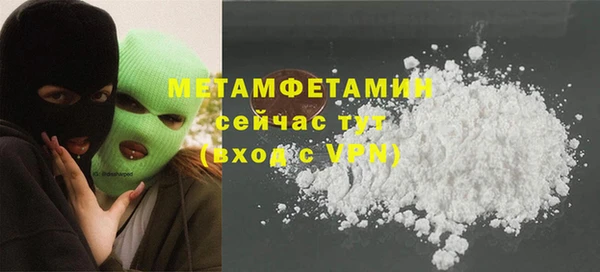 таблы Губаха