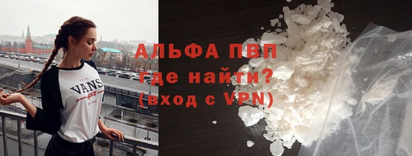 apvp Покачи
