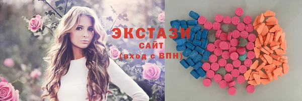 прущие грибы Покровск