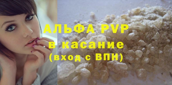 кокаин премиум Чита