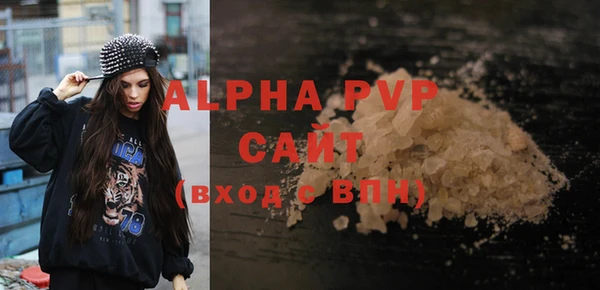 apvp Покачи