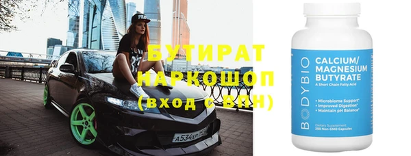 прущие грибы Покровск