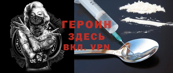 MESCALINE Грязовец