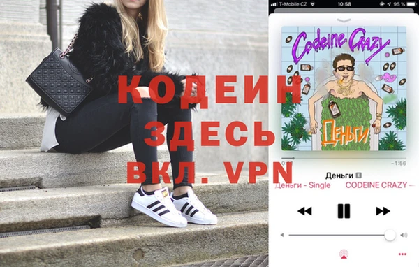прущие грибы Покровск