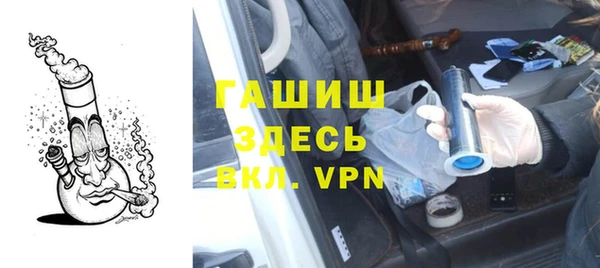 метадон Покров