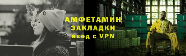 меф VHQ Заволжье