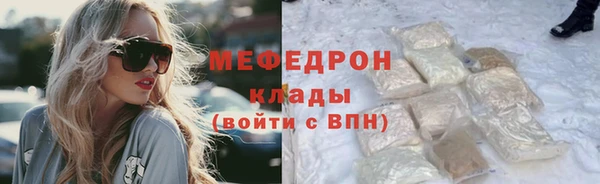 прущие грибы Покровск