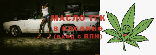 прущие грибы Покровск