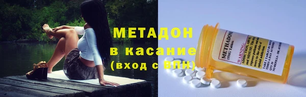 метадон Покров