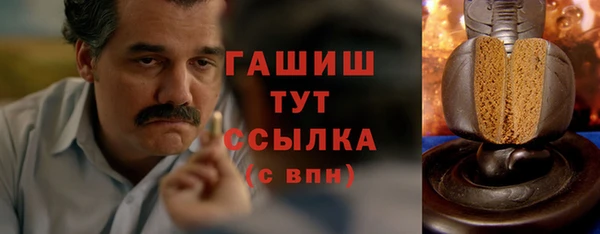 прущие грибы Покровск
