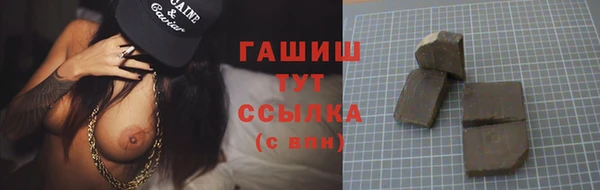 прущие грибы Покровск