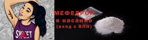 прущие грибы Покровск