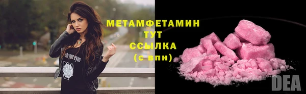 метадон Покров