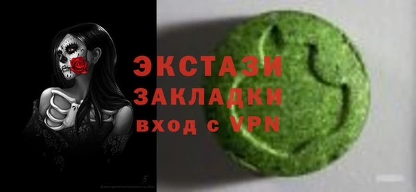 apvp Покачи