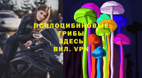 кокаин премиум Чита