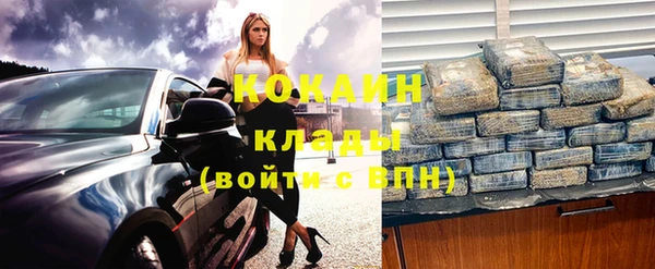 мяу мяу кристалл Дедовск