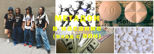 метадон Покров