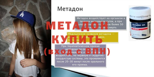 мдма Архангельск