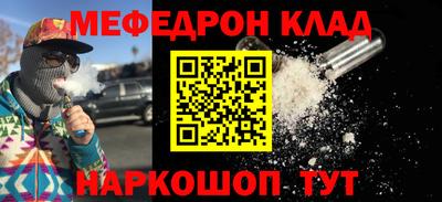 мяу мяу мука Балаково