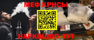 мяу мяу мука Балаково