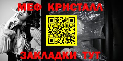 мяу мяу мука Балаково