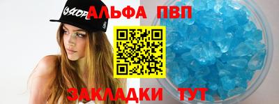 мяу мяу кристалл Балашиха
