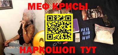 мяу мяу мука Балаково