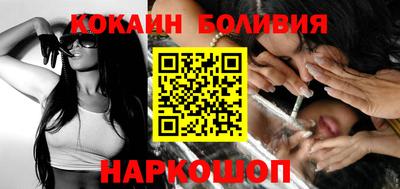 мяу мяу мука Балаково