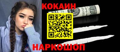 мяу мяу мука Балаково