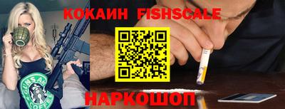 спиды Апшеронск