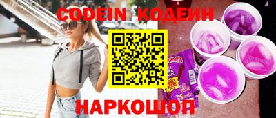 мяу мяу кристалл Балашиха