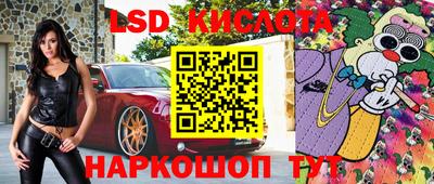 экстази Будённовск