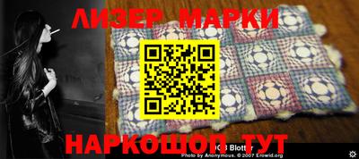 альфа пвп Апрелевка