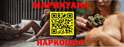 ГАЛЛЮЦИНОГЕННЫЕ ГРИБЫ Бузулук