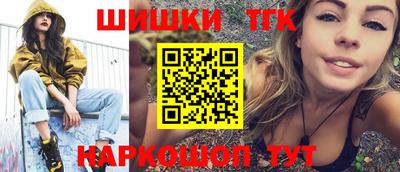 альфа пвп Апрелевка